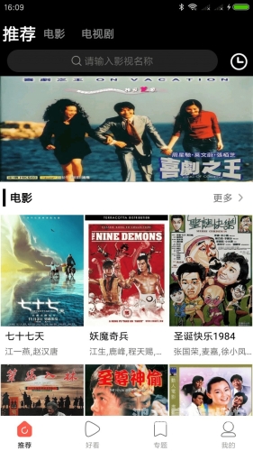青柠影院手机免费观看BD——高清影视新体验，尽在指尖轻触之间青柠影院手机免费观看电视剧