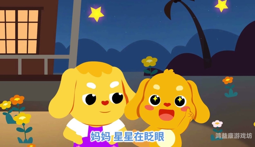 星星动漫中日动漫文化交流新篇章，星星动漫引领国产动画创新风潮