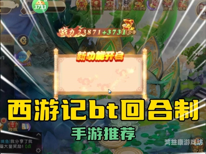 西游卡牌手游西游卡牌手游大盘点，经典玩法与创新元素的完美融合