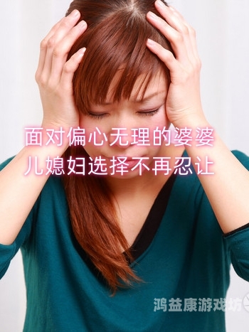无法忍受，当社会不公遭遇公众愤怒，水蜜桃视频在线观看该如何应对？无法忍受秋词炫全集