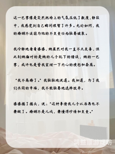 无法忍受，当社会不公遭遇公众愤怒，水蜜桃视频在线观看该如何应对？无法忍受秋词炫全集