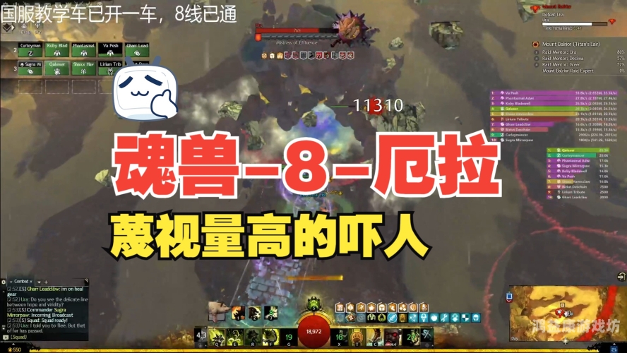 激战2攻略激战2攻略网站