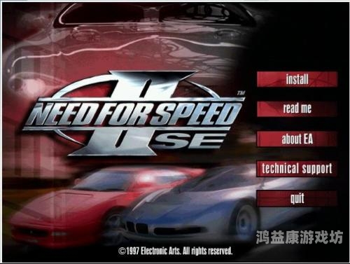 极品飞车2极品飞车2，经典再现还是时代的遗憾？深度解析其成功与不足