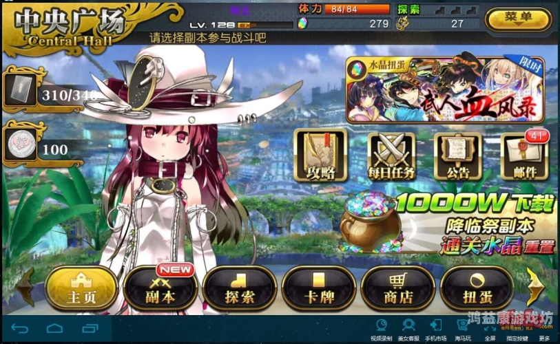 QQ家园新版震撼上线，全新登录入口体验升级！3gqq家园新版登录入口