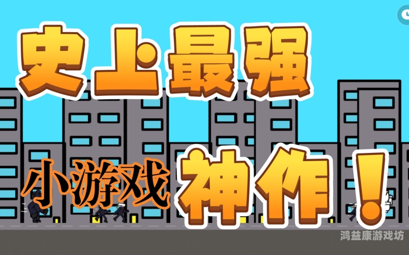 刀剑封魔录，全面任务攻略，助你轻松通关刀剑封魔录任务攻略大全