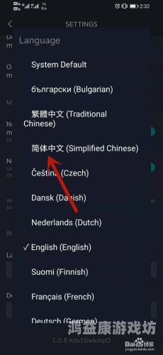 手机版，移动互联网时代的新宠，引领便捷生活新潮流手机版steam