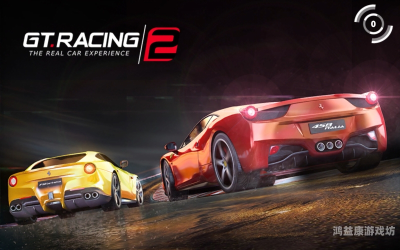 探索儿童游戏免费版的世界，教育与娱乐的完美融合儿童游戏免费版赛车