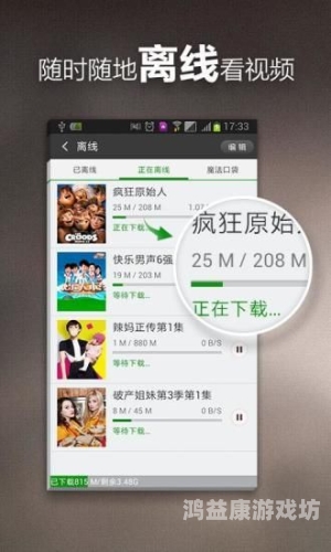 全面解析，如何在androids设备上轻松安装软件山东通app下载安装安卓版