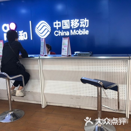 10086网上营业厅10086网上营业厅