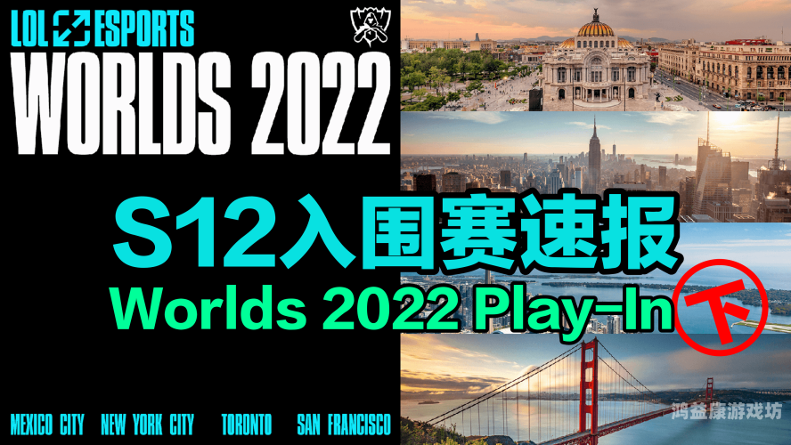 英雄联盟2022全球总决赛冠军回顾2022英雄联盟全球总决赛，DRX的冠军之路与电竞精神