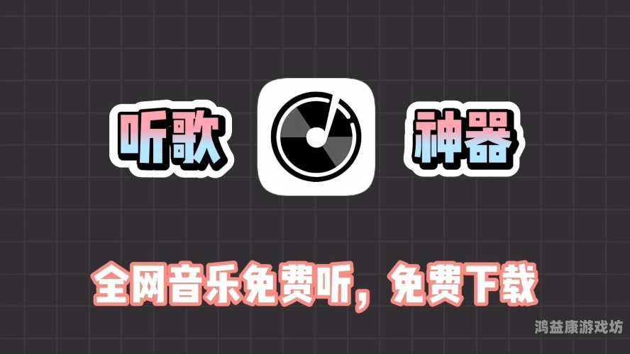 大全免费下全网精选！免费资源下载大全，助你轻松获取所需素材与工具