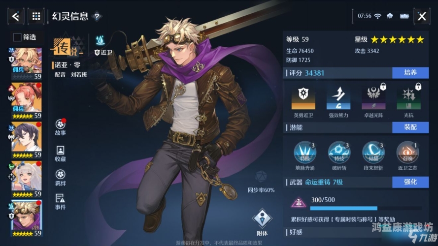 游戏账号估价平台全面解析，游戏账号估价平台的选择与使用全攻略