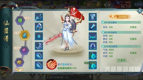 仙灵修真仙灵修真，探索东方幻想世界的奥秘与魅力