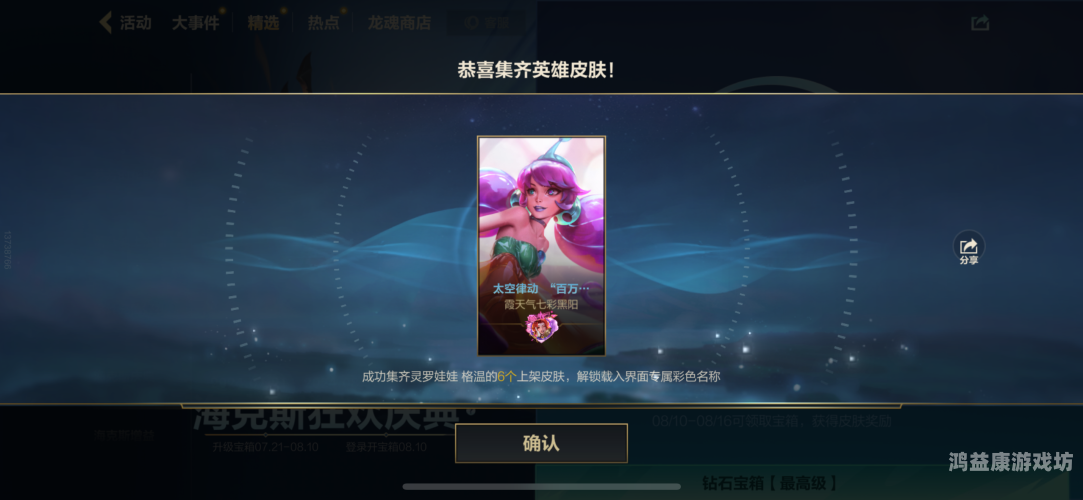 lol手游最值得练的英雄LOL手游最值得练的英雄，全面解析与实战攻略