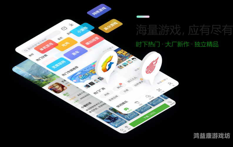4399游戏盒官方正版，探索数字娱乐新纪元的领航者4399游戏盒官方正版安装