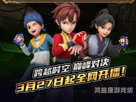魔幻陀螺魔幻陀螺，从童年回忆到现代潮流的演变与影响