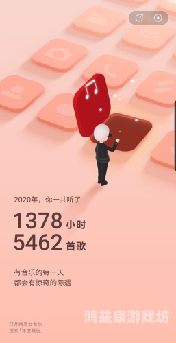 音乐无界，畅听无限——揭秘2023年度最佳免费听歌软件全解析免费听歌软件全免费下载