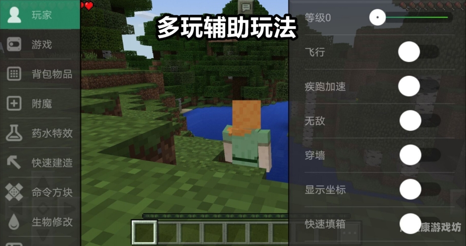 多玩，从游戏社区到综合性娱乐平台的转型之路多玩我的世界盒子