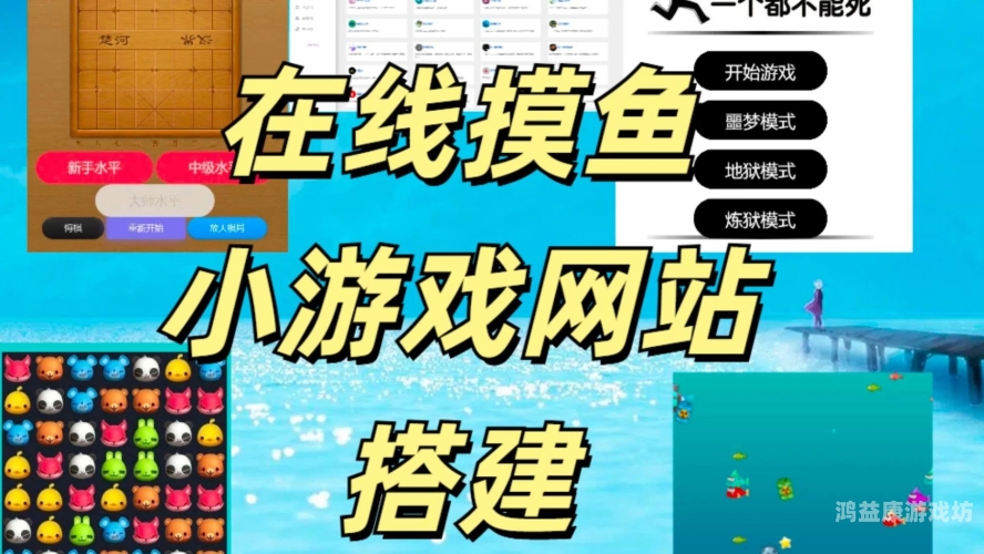 手机小游戏网站，掌中娱乐的无限可能手机小游戏网站推荐