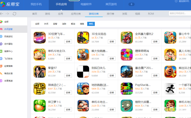 手机小游戏网站，掌中娱乐的无限可能手机小游戏网站推荐