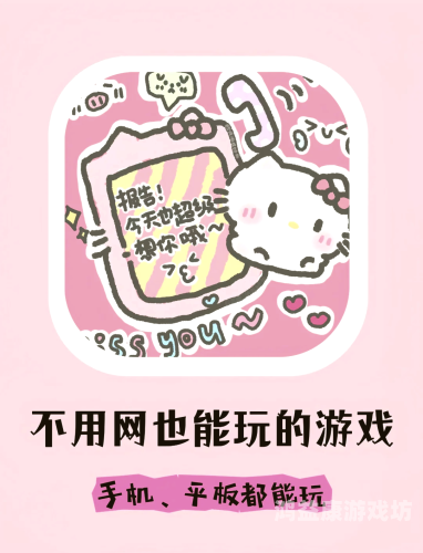 手机小游戏网站，掌中娱乐的无限可能手机小游戏网站推荐