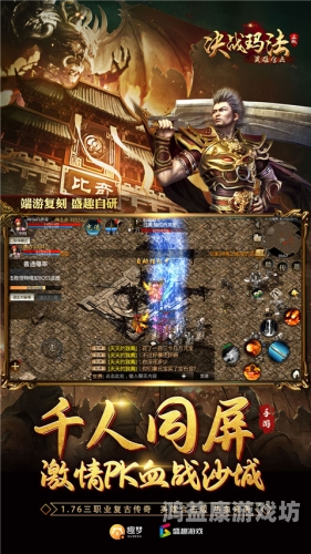 经典祖玛经典祖玛，数字时代的休闲游戏传奇