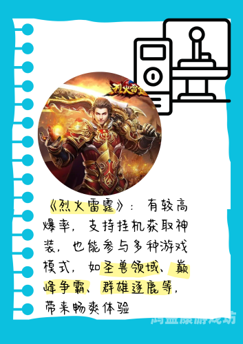怀旧与创新交织的江湖仙剑奇侠传单机游戏全解析——从初代经典到最新续作的传奇之旅仙剑奇侠传官网手游