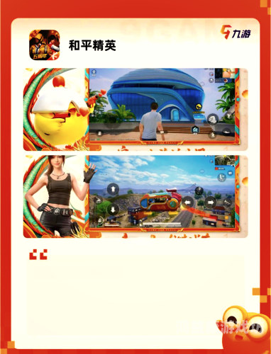 绝地求生，刺激战场国际服正版震撼来袭，带你重温最纯粹的吃鸡乐趣！刺激战场pubg国际服正版绿色资原网
