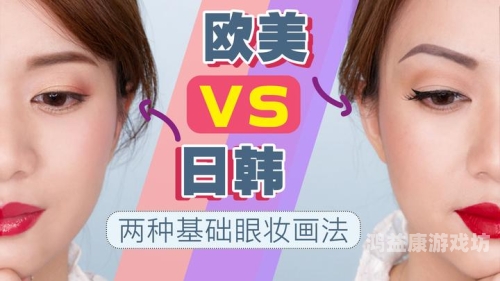探索国产免费软件的崛起与未来欧美妆和日韩妆区别777ccc