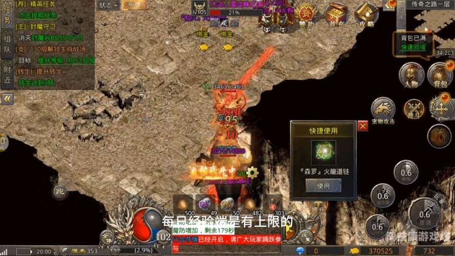 每天送5000充值的传奇手游，真福利还是营销噱头？深度解析与玩家必看指南每天送5000充值的传奇手游竖版