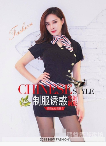 制服 丝袜 激情 欧洲 亚洲探索制服丝袜在不同文化中的激情演绎，欧洲与亚洲的时尚对话
