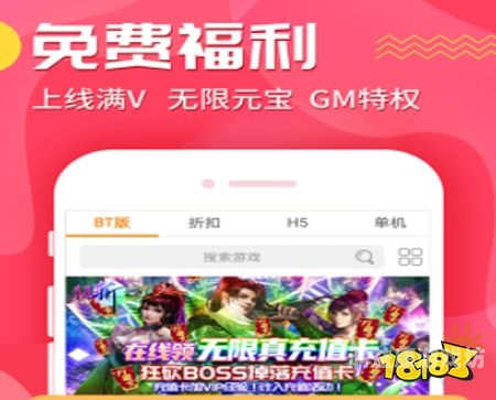 手游交易平台app排行榜手游交易平台app排行榜前十名