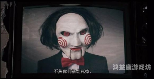 电锯惊魂攻略电锯惊魂攻略蛋仔