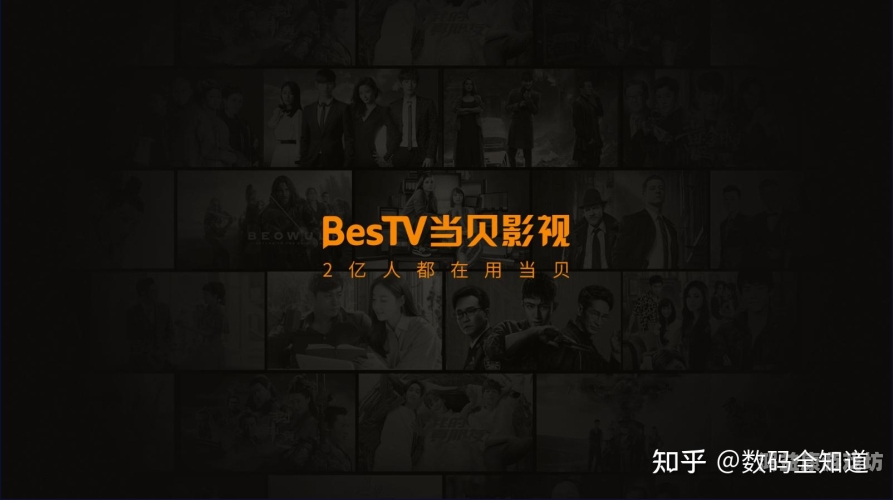 揭秘，如何合法观看免费大片TV？免费大片app电视应用