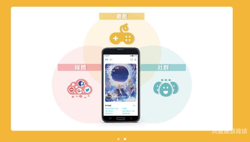 QooApp官网——二次元爱好者的天堂，探索、下载与交流的一站式平台qooapp官网下载最新版7.9.0