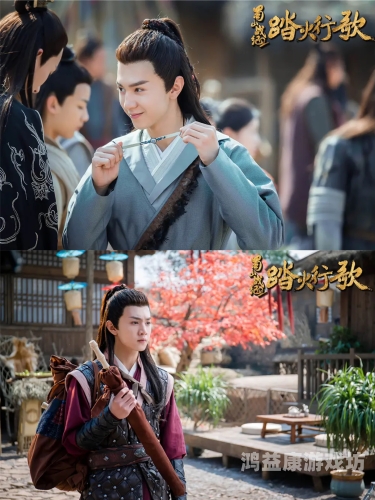 蜀山战纪2踏火行歌蜀山战纪2踏火行歌，一场仙侠之旅的奇幻冒险