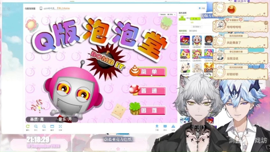重温经典，乐趣无穷——Q版泡泡堂在线玩法全解析q版泡泡堂中文版在线玩