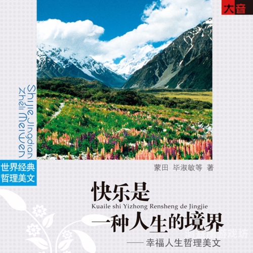 数字时代的新宠，有声小说如何改变水蜜桃视频在线观看的阅读习惯有声小说在线收听