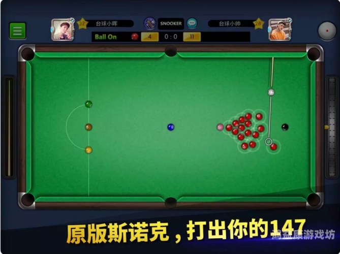 桌球游戏，从休闲娱乐到竞技体育的演变与魅力桌球游戏规则及玩法