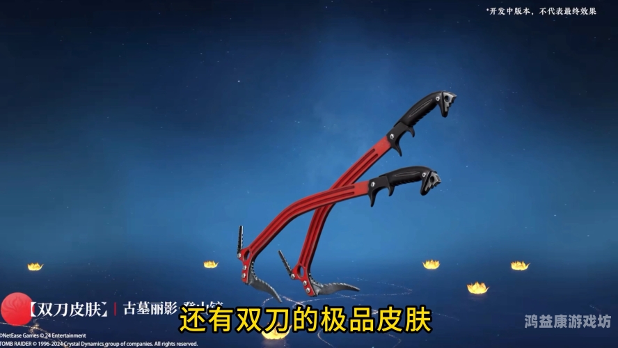 古墓丽影手游安卓版古墓丽影手游震撼登陆安卓！探索未知，挑战极限！