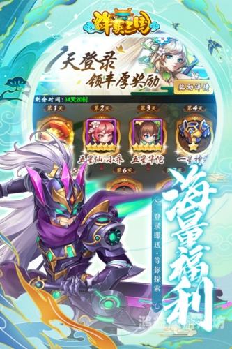 三国群英纪，策略与荣耀的史诗之旅三国群英纪手游下载