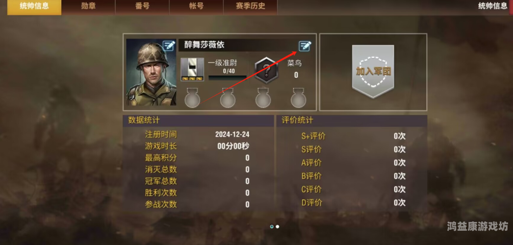 使命召唤3，重温经典，再战二战风云！使命召唤3现代战争