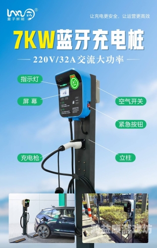 全面解析，安装技巧与注意事项，助您轻松上手各类设备安装安装充电桩需要办理哪些手续
