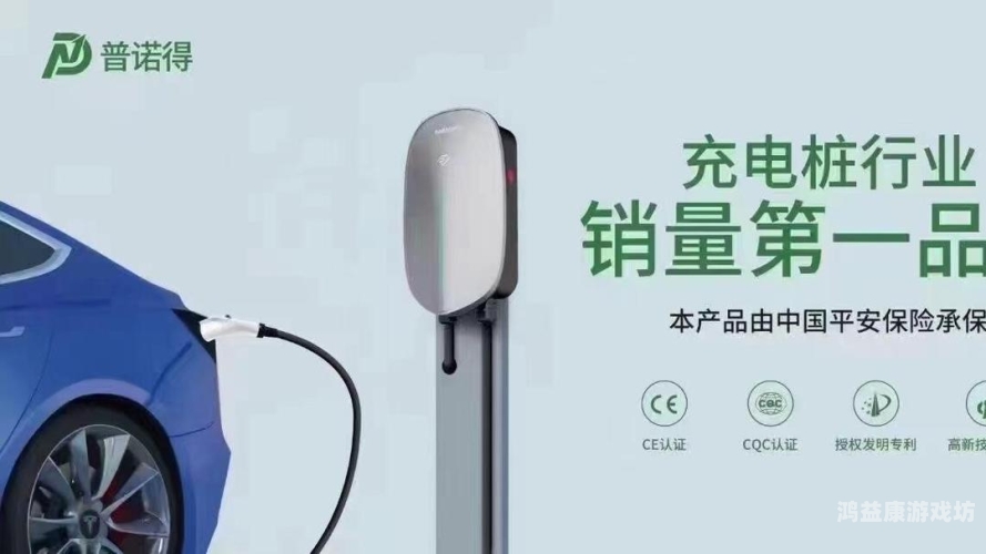全面解析，安装技巧与注意事项，助您轻松上手各类设备安装安装充电桩需要办理哪些手续