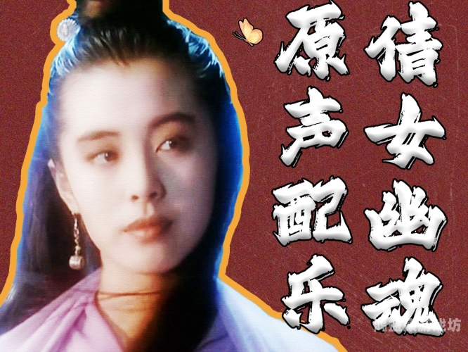倩女幽魂论坛，古风世界的现代演绎与文化传承倩女幽魂论坛网页版