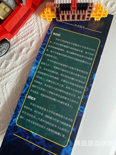 器探索未来，人工智能与人类生活的深度融合