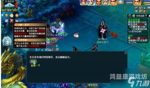 梦幻西游，轮回中的西游奇遇网易游戏梦幻西游手游