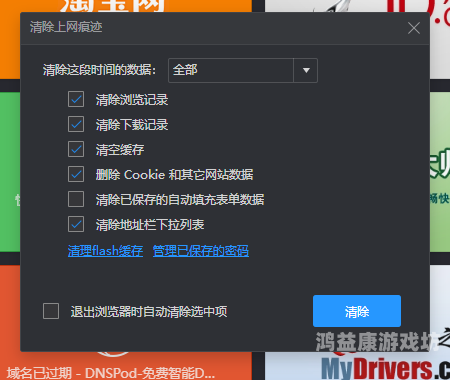 360极速浏览器360极速浏览器，安全与速度的完美融合，引领新一代上网体验