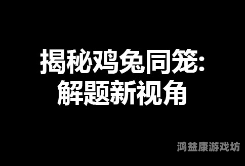 账号注册揭秘账号注册背后的逻辑与策略