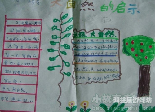 自然游戏盒子app揭秘自然游戏盒子APP，探索自然教育的新维度